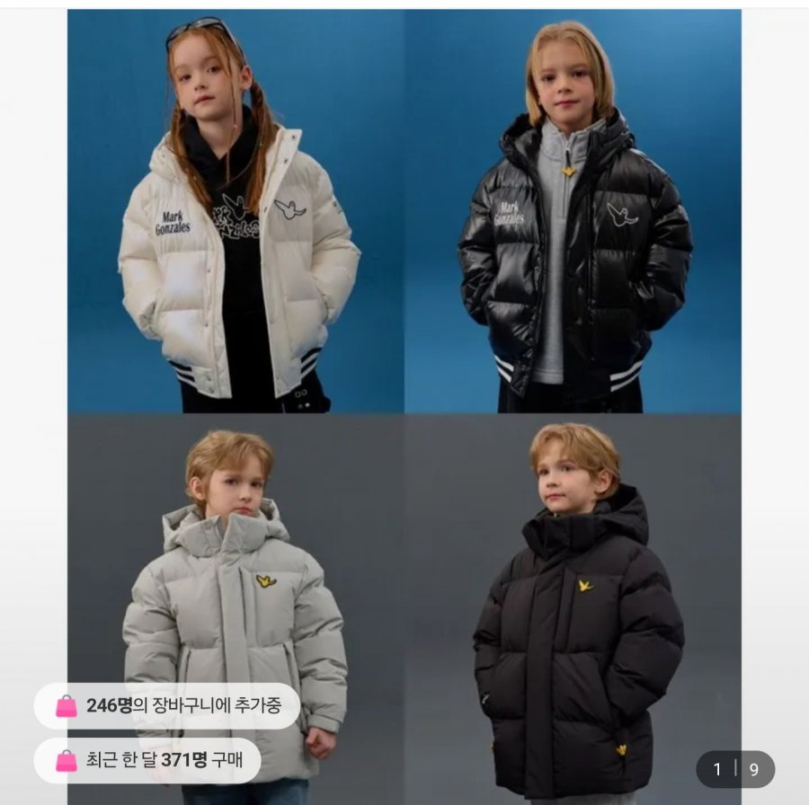 마크곤잘레스 키즈 엔젤다운패딩 (66,660원/무료)