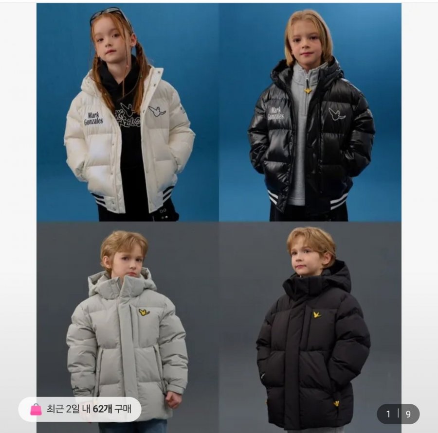 마크곤잘레스 키즈 엔젤다운패딩 (66,660원/무료)