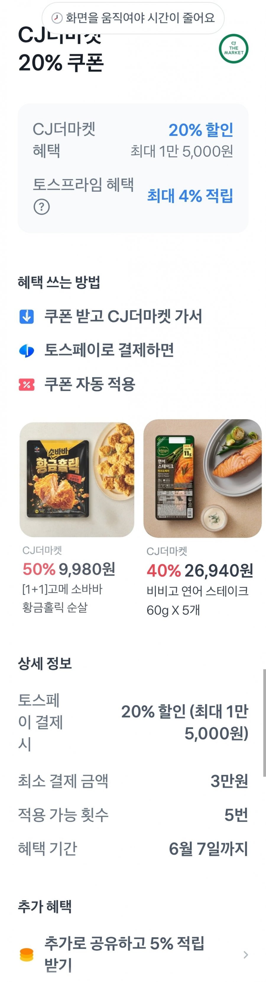 스팸클래식 340g 3번들 X 2개 2세트 총12개외(29,760원/무료)