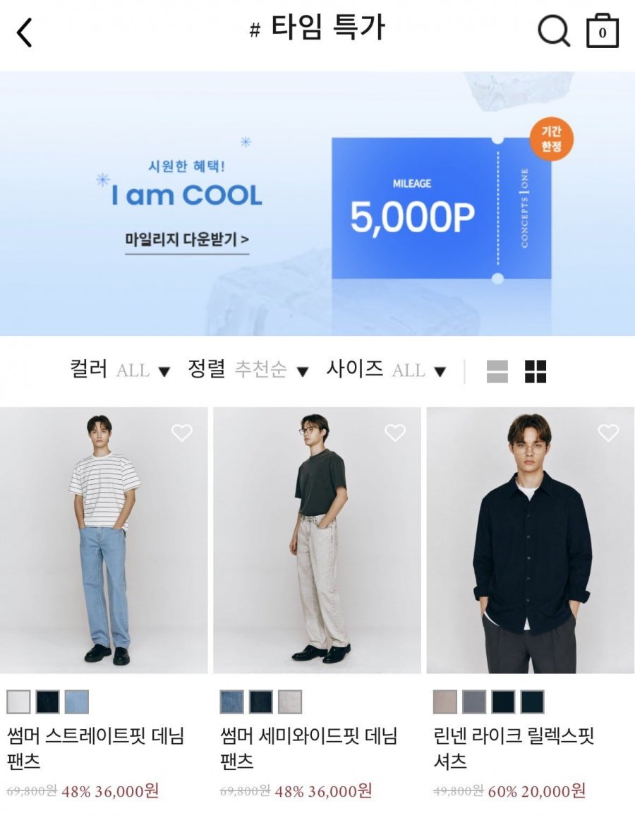 여름 데님 팬츠 (스트레이트/세미와이드) (31,000원/무료)