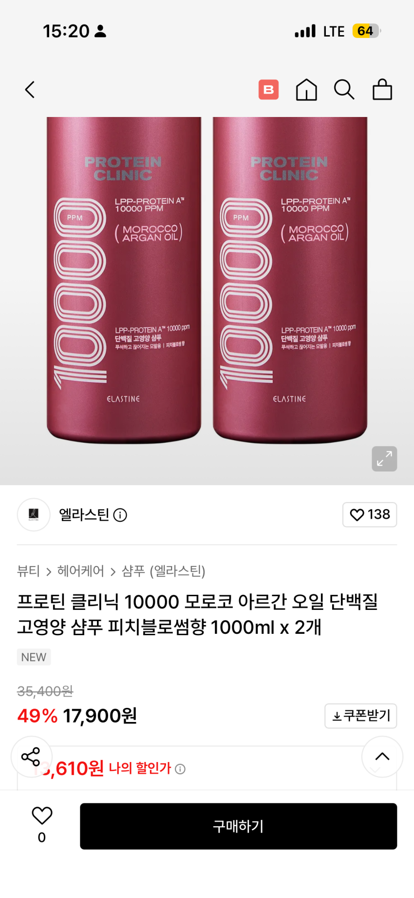 엘라스틴 프로틴 클리닉 10000 모로코 아르간 오일 단백질 고영양 샴푸 피치블로썸향 1000ml x 2개 15215원