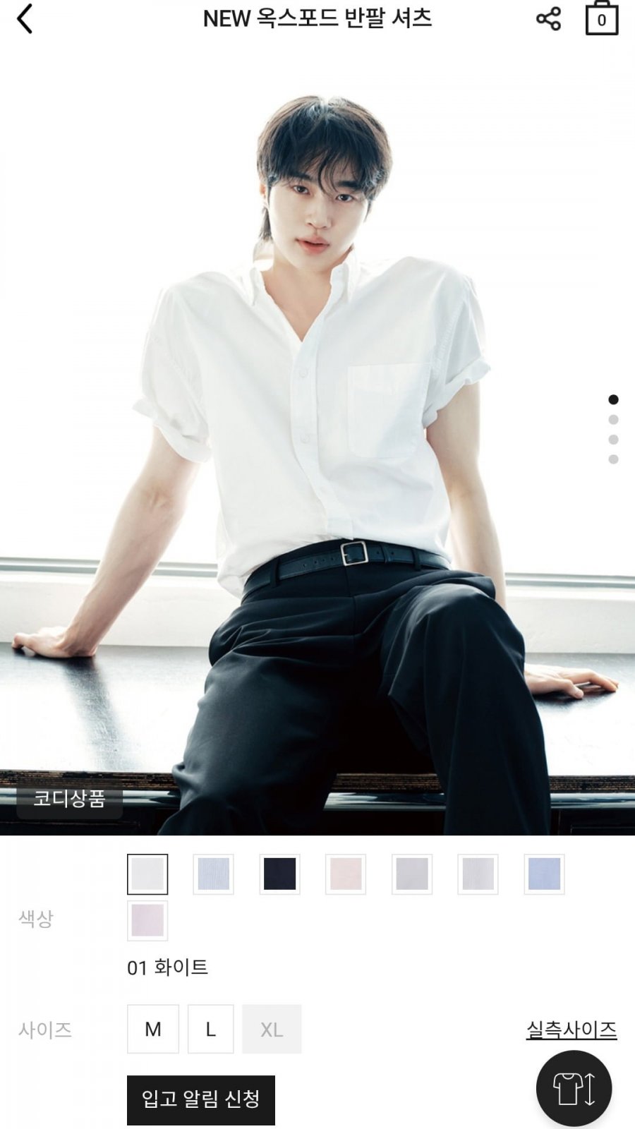 [지오다노 공홈] 옥스포드 출근용 반팔 셔츠 (26,300원/무료)