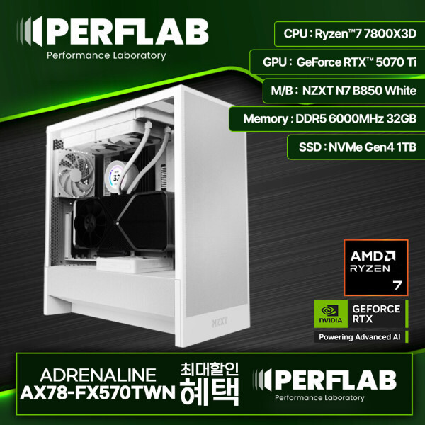 7800X3D RTX5070Ti 32G 1TB(TLC, D램있음) 화이트에디션