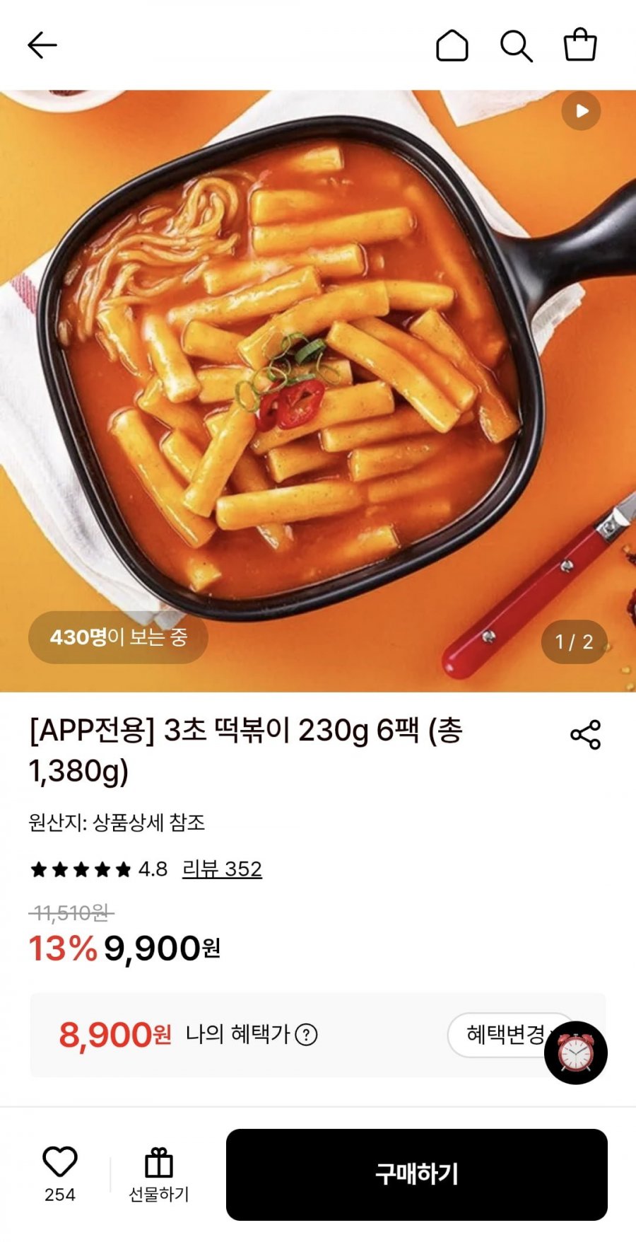 3초 떡볶이 230g 6팩 (8,900원/무료)