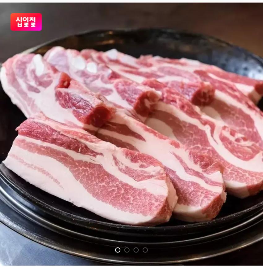 한돈 삼겹살 1kg 18,870원