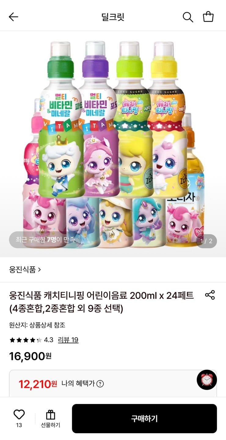 웅진 캐치티니핑 어린이음료 200ml 24개 (12,210원/무료)