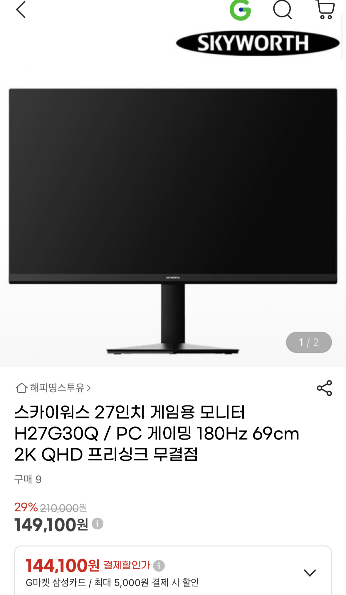 스카이워스 27인치 게임용 모니터 (149,100원 / 무배)