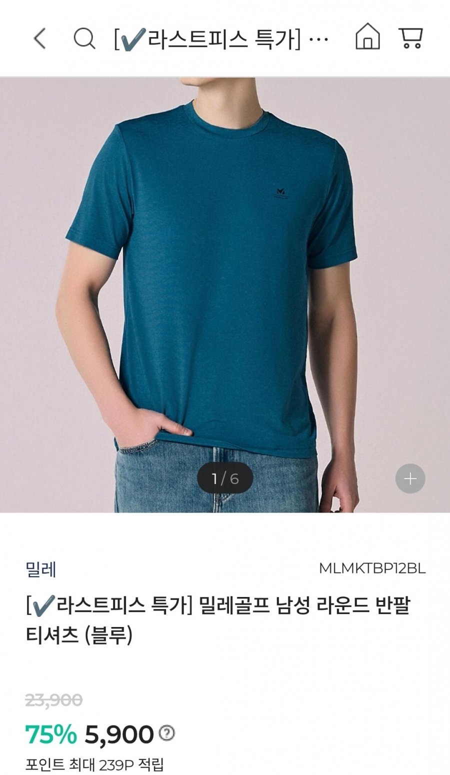 밀레골프 라운드 반팔티 (5,480원/3만이상무배)