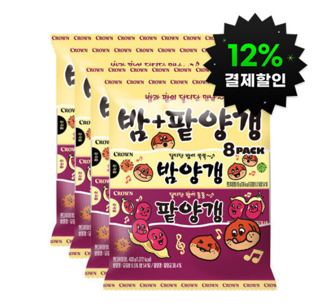 연양갱 밤양갱+팥양갱 4팩 총32개