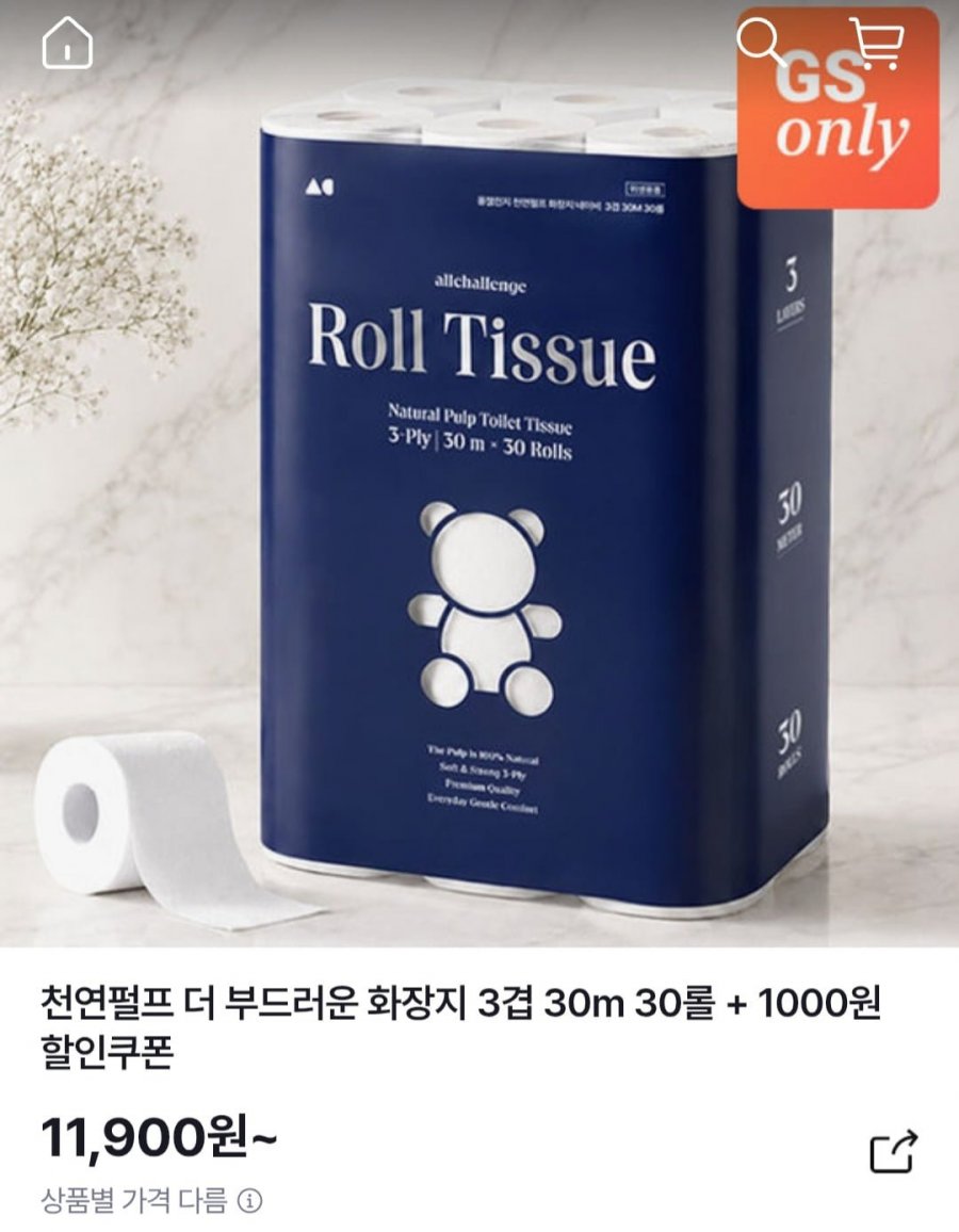 천연펄프 더 부드러운 화장지 3겹 30m 30롤 (11,900원/무료)