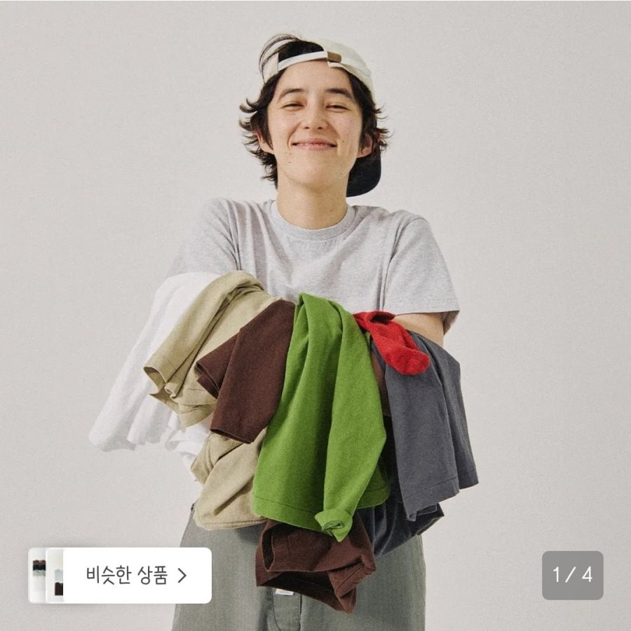 토마스모어 튜블러 티 10컬러 (14,950원/무배)