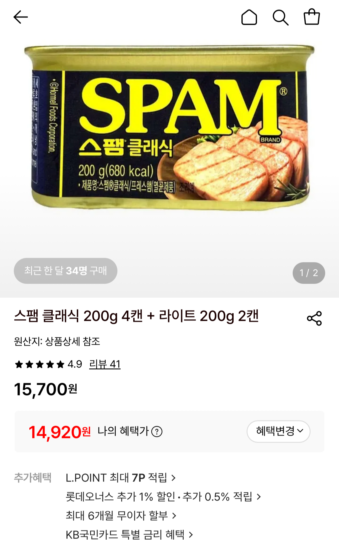 스팸 클래식 4캔 + 라이트 2캔 (14,920원 / 무배)