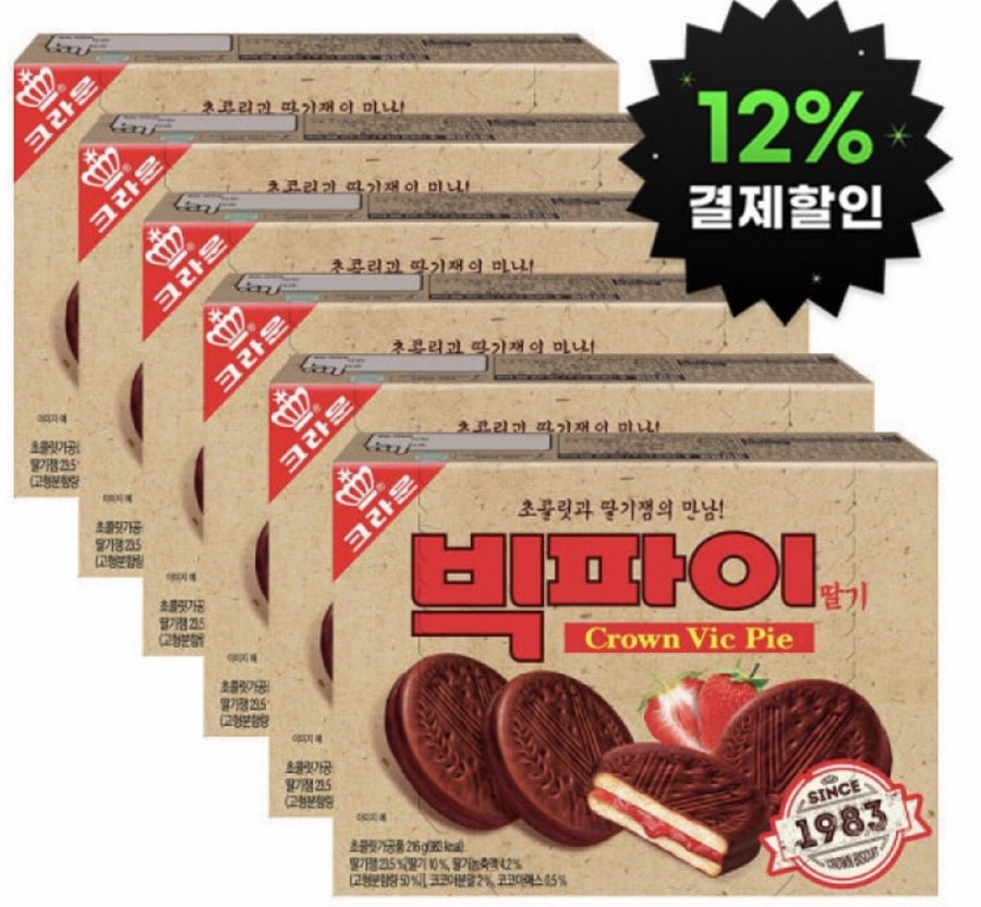 크라운 빅파이 216Gx6개 (10,840원/무료)