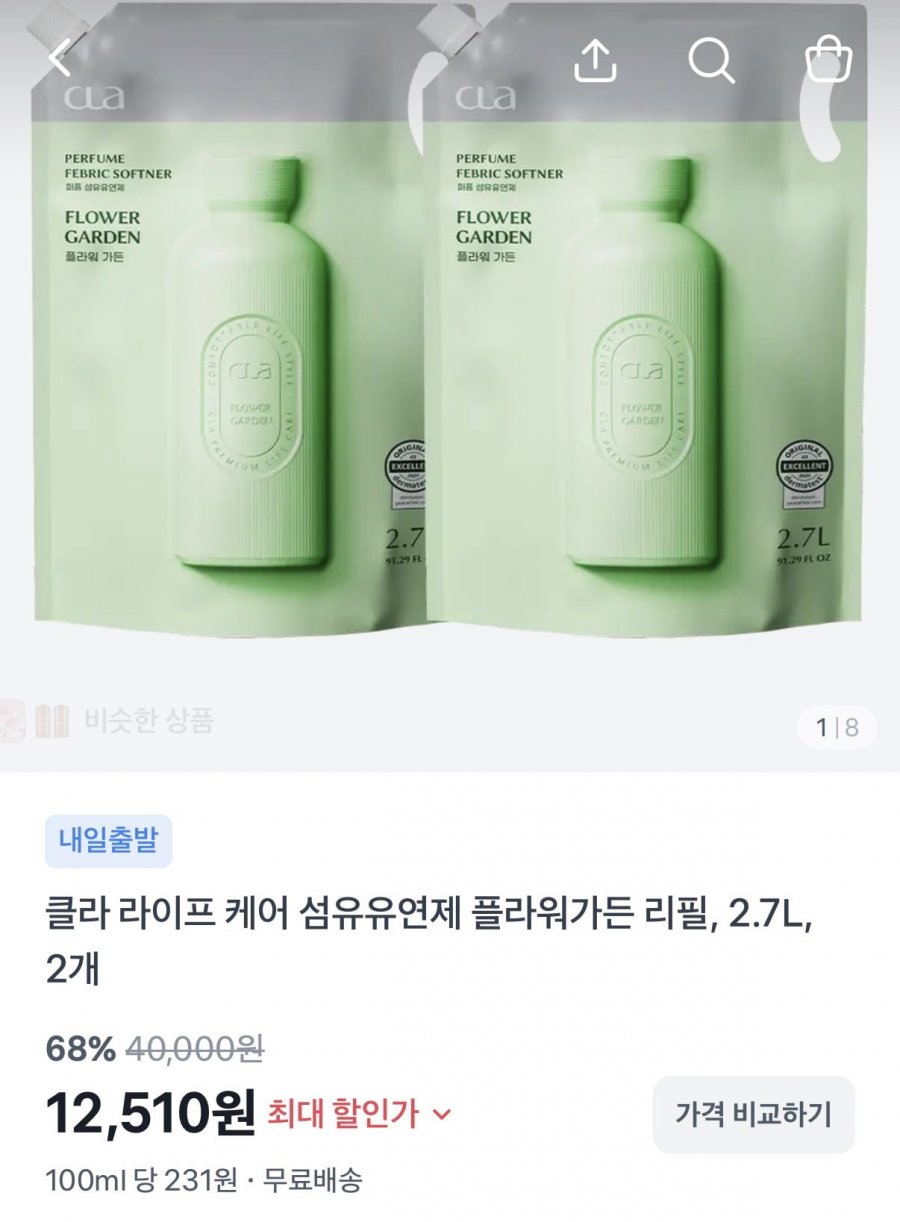 클라 라이프 케어 섬유유연제 플라워가든 리필 2.7L 2개 (12,510원/무료)