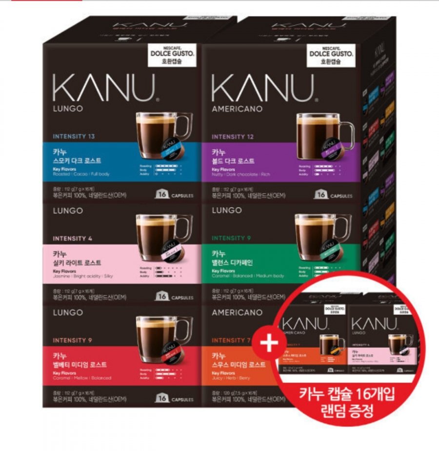 카누 캡슐커피 돌체구스토 호환 캡슐 6종 48개입 골라담기 +1CASE 추가증정 (20,750원/무료)
