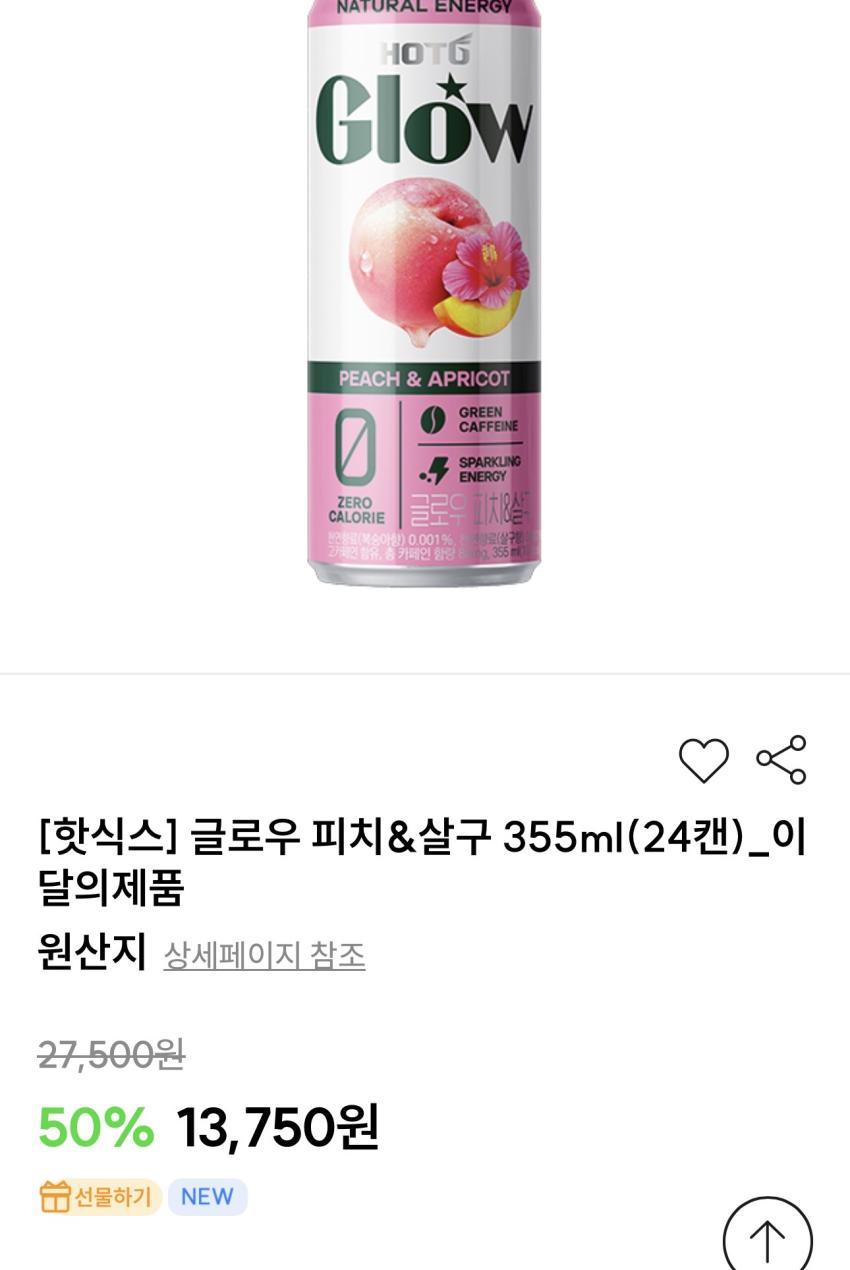 핫식스 글로우 피치살구/애플포멜로 355ml 24캔
