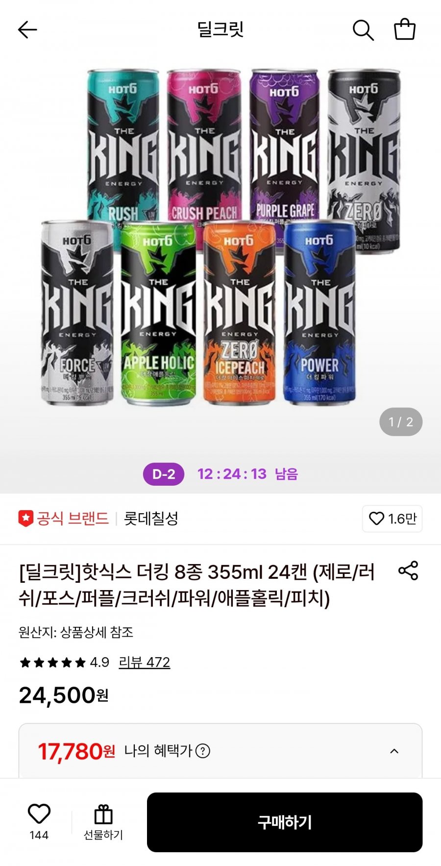 핫식스 더킹 8종 355ml 24캔 (17,780원/무료)