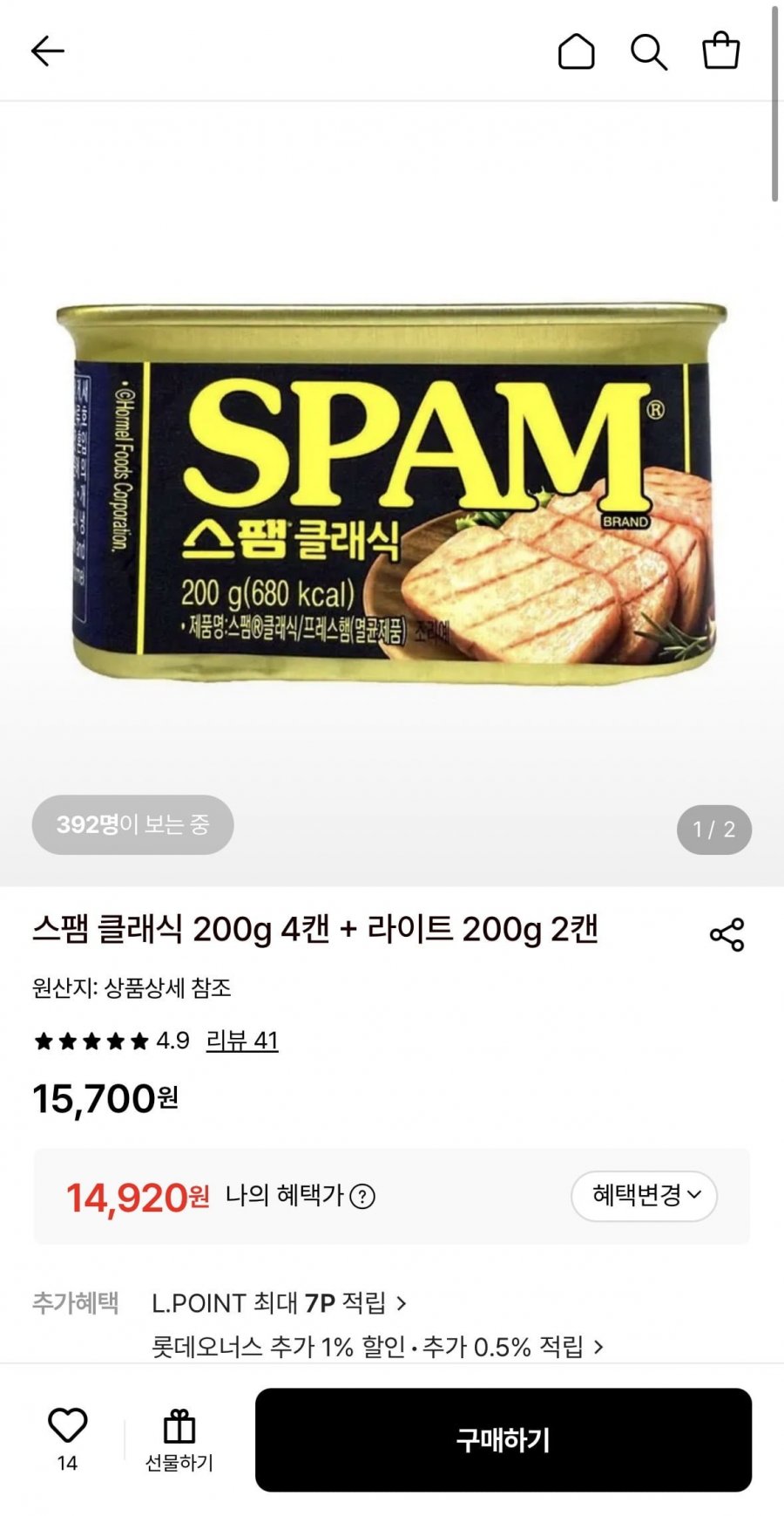 스팸 클래식 4캔 + 라이트 2캔 (14,920원/무료)