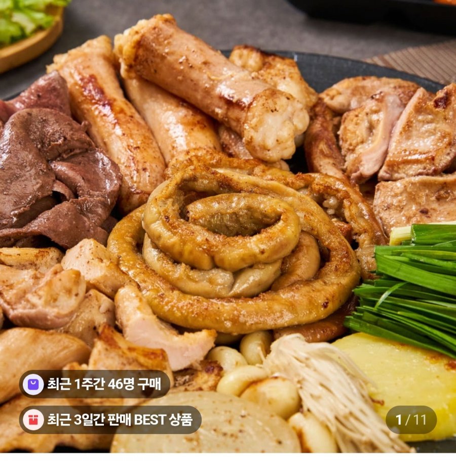 소곱창 180g 4팩 (18,000원/무료)