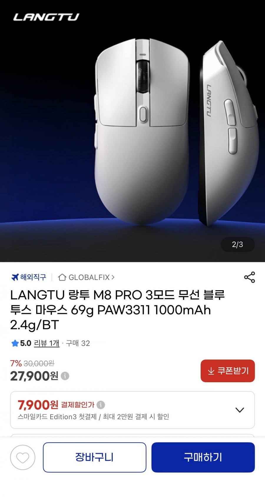 LANGTU 랑투 M8 PRO 무선 블루투스 마우스 1000mAh(27,900원/무료)