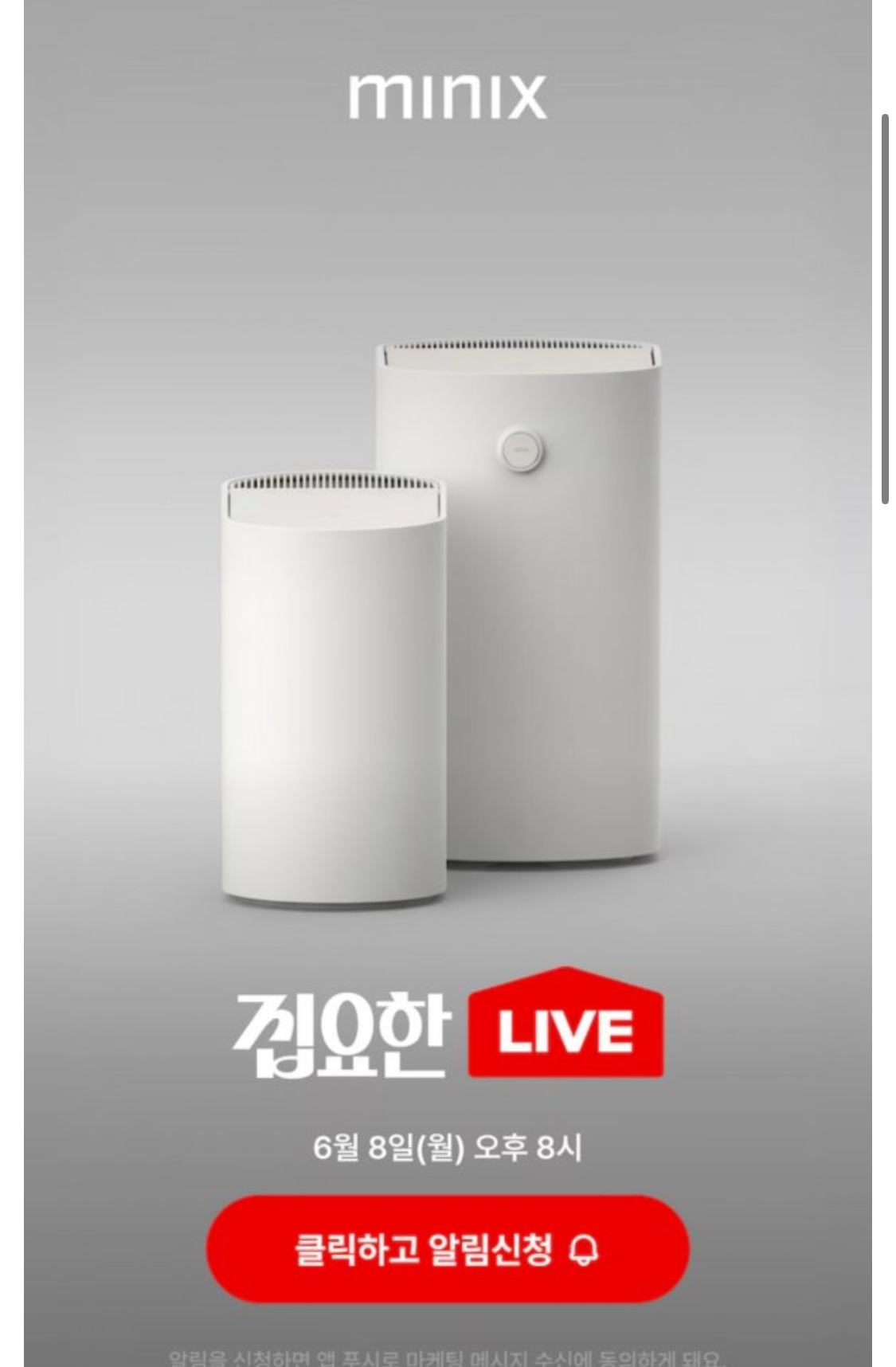 스마트카라 음식물처리기 더 플렌더 미니 (289,000원 / 무배) 외 라이브 특가 정보
