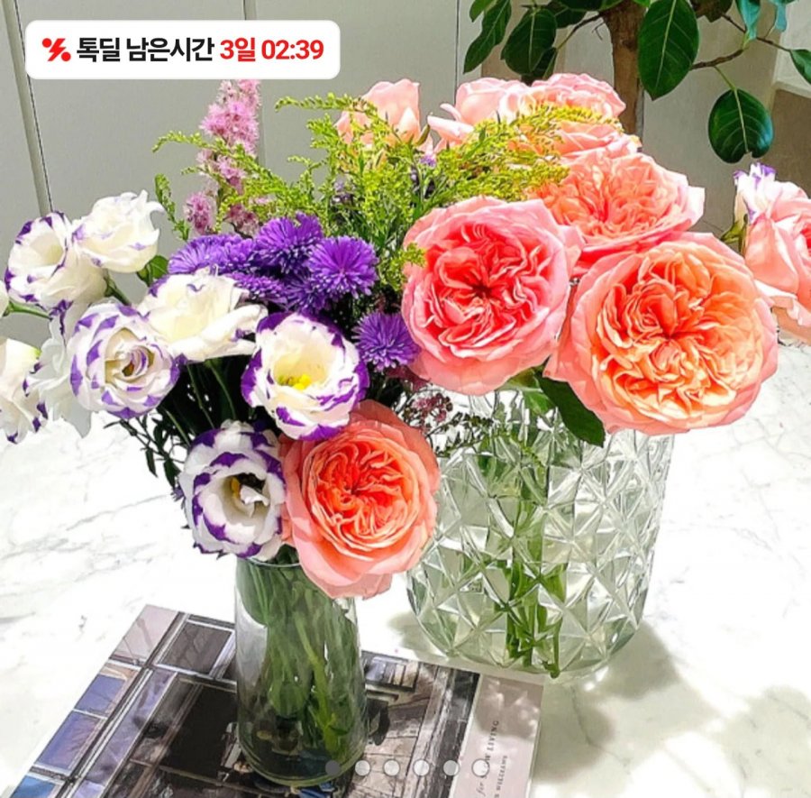 작약꽃 5송이+제철꽃 한다발 (10,400원/무료)