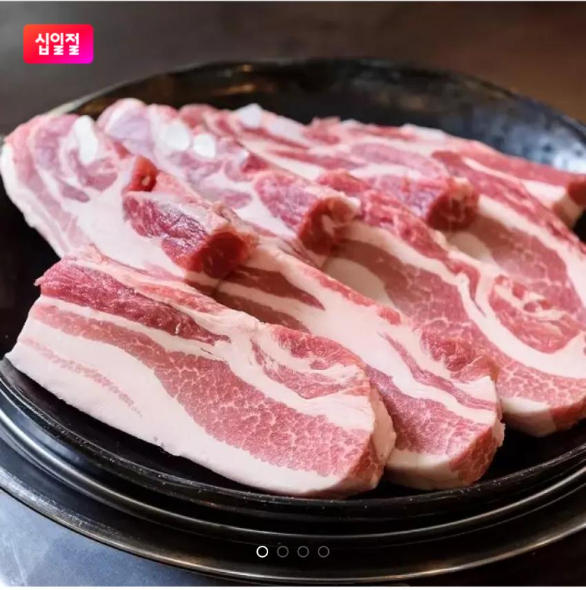 한돈 삼겹살 / 오겹살 / 칼집삼겹살 각 1키로 17,850원부터