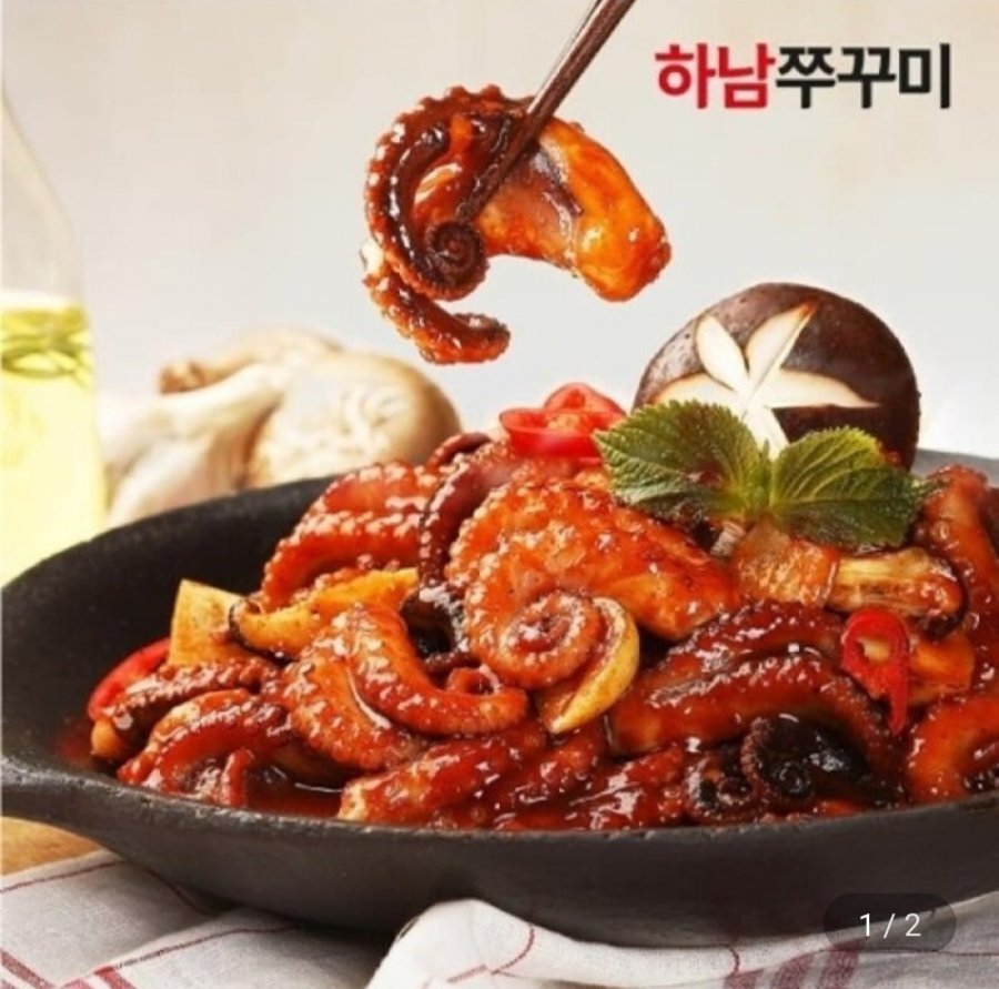 하남쭈꾸미 500g 5팩 (48,740원/무료)