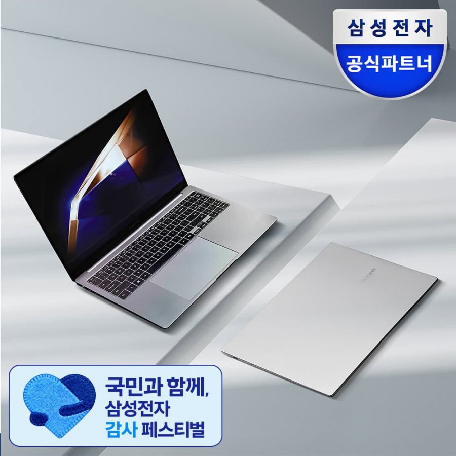 역대급 갤북5프로 K51A (1,999,000원/무료)