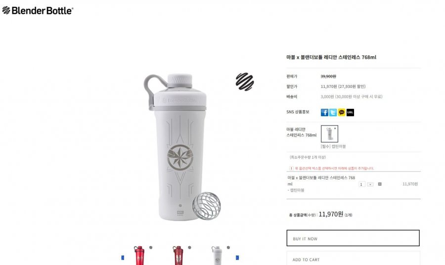 [블랜더보틀 코리아] 마블 x 블랜더보틀 레디안 스테인레스 768ml (11,970/3,000)