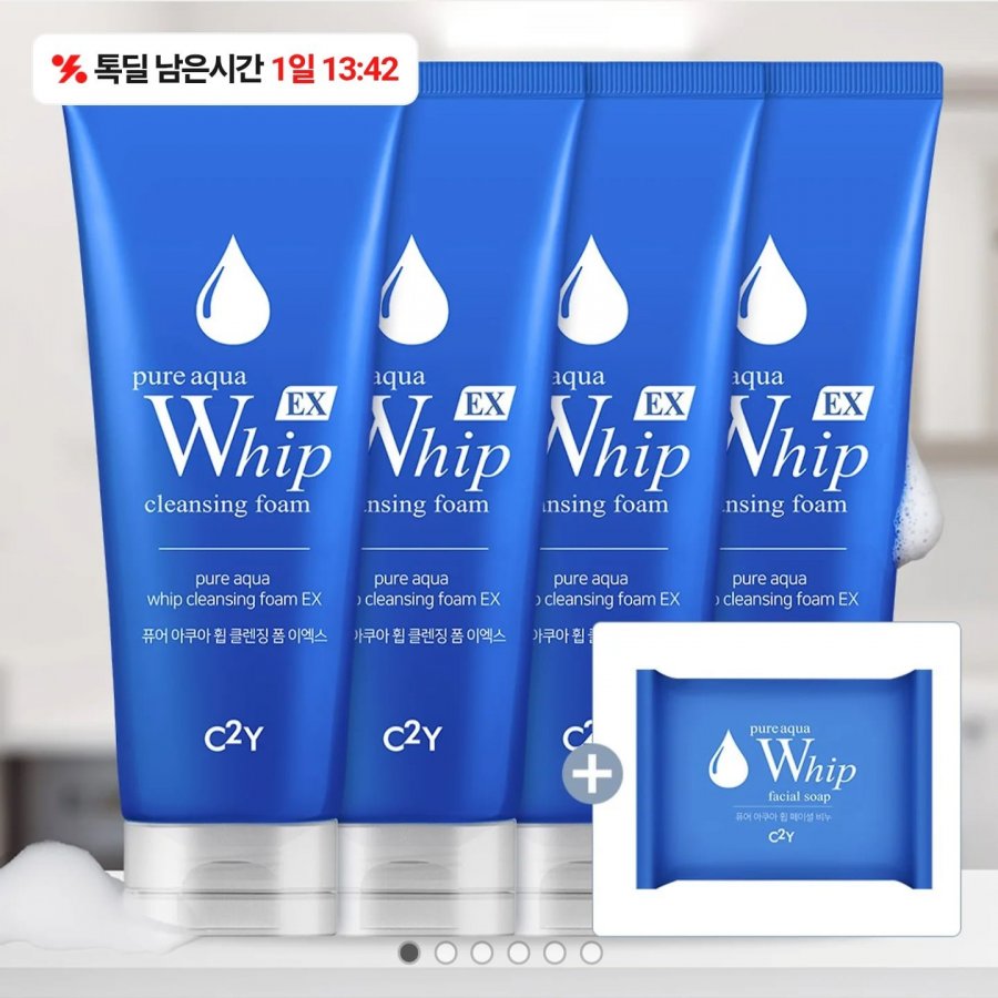 아쿠아 휩 폼클렌징 EX 225ml 4개+비누 증정 (11,900원/무료)