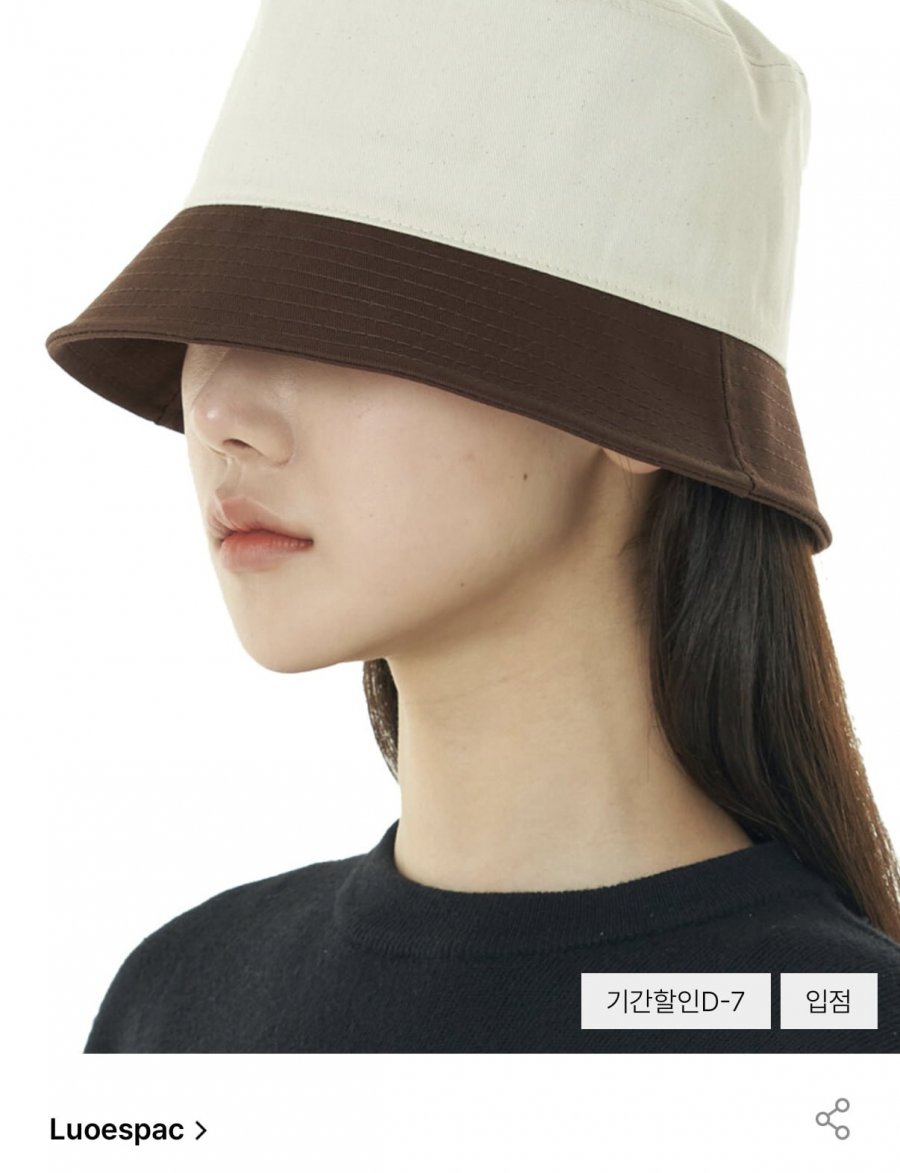 오버핏 투톤 버킷햇 브라운카키 (7,863원/무료)