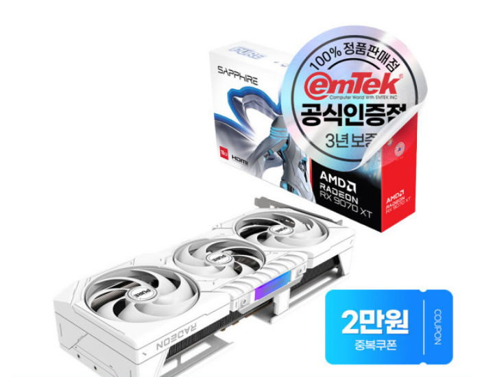 SAPPHIRE 라데온 RX 9070 XT PURE 화이트 (체감 89만)