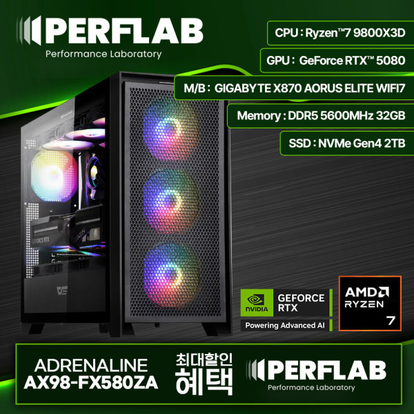 9800X3D RTX5080 32G 2TB (디램있음)