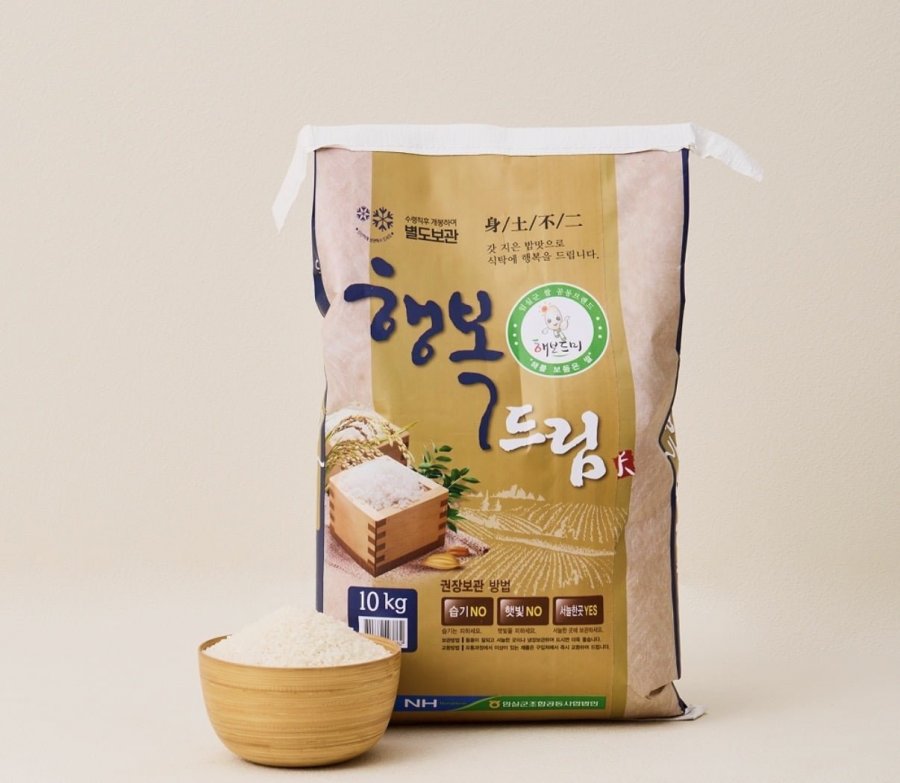 [오늘의 집]  25년산 새청무쌀 10kg 햅쌀 행복드림 / 농협 특등급 [30,960원/무배]