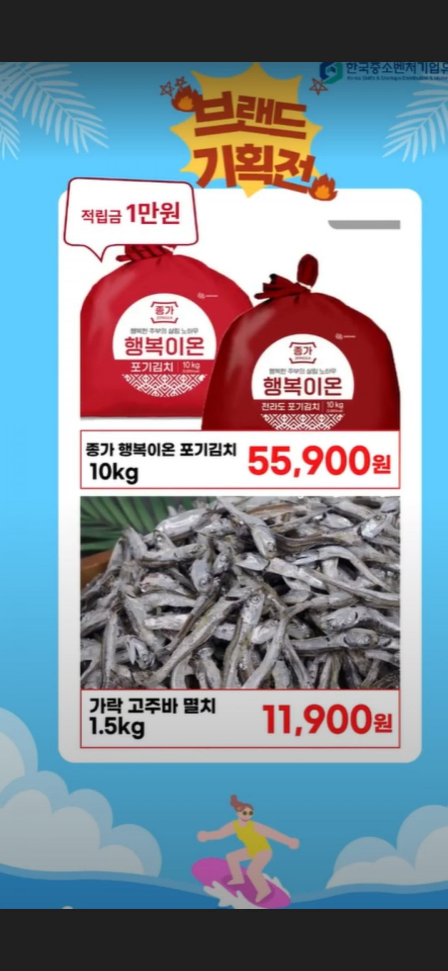 가락시장521 26년 3월 수매 고주바멸치 1.5kg 외 (11,900원/무배)