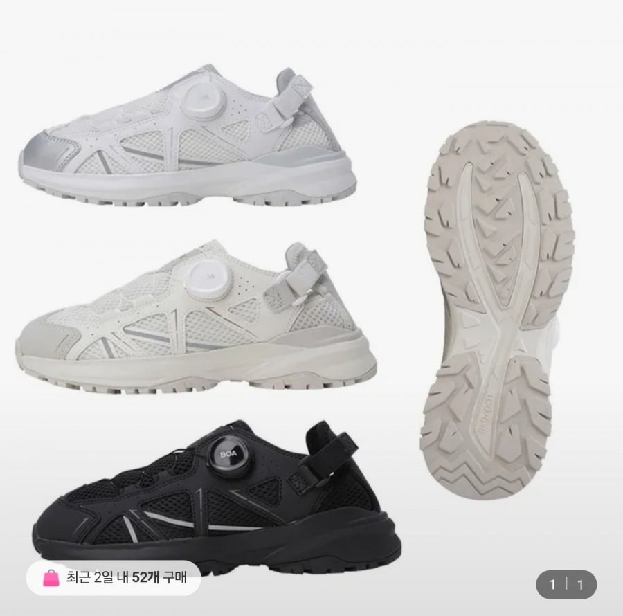 블랙야크키즈 보아다이얼 여름 운동화 (30,150원/무료)