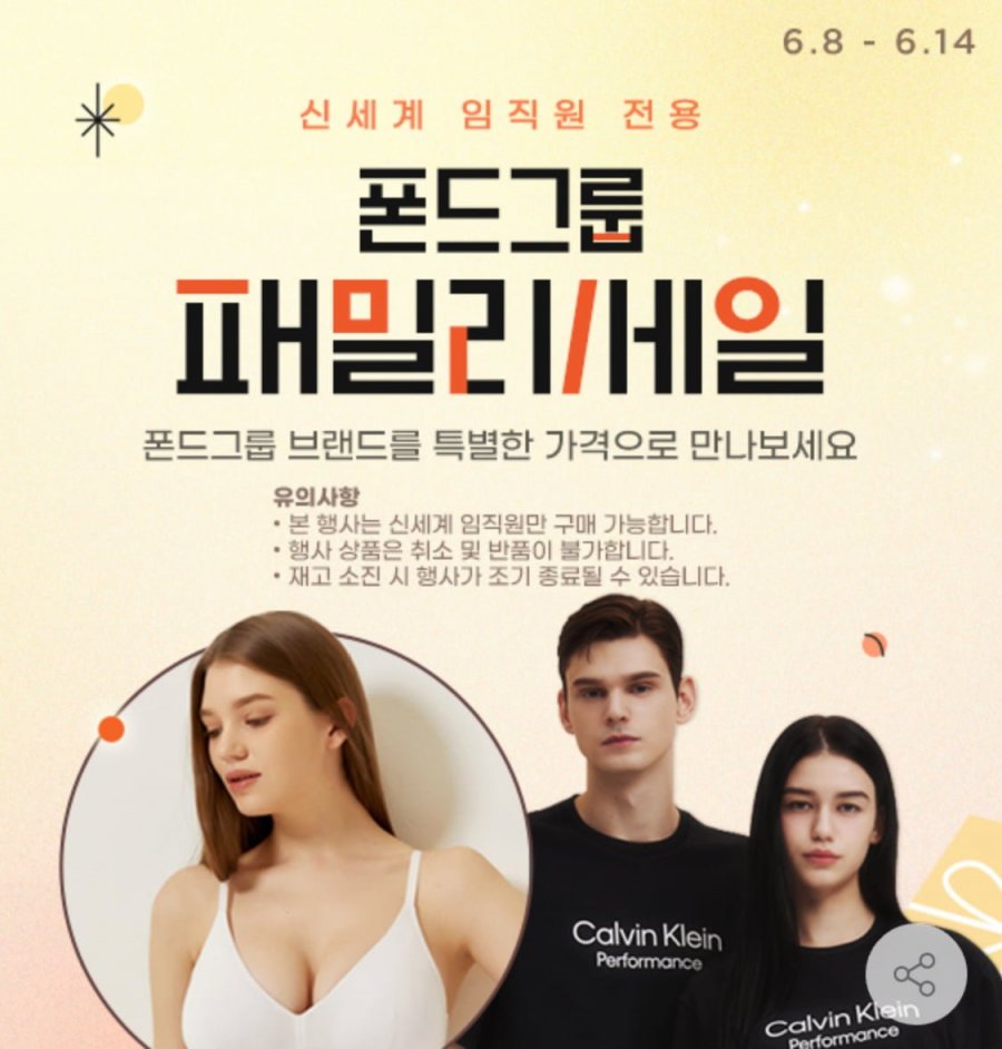 패밀리세일 푸마 에어드라이 언더셔츠 1종 택일 (4,010원/1만이상무배)