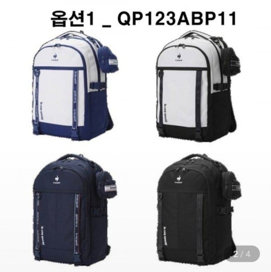 르꼬끄 백팩 3종 균일가 할인전 (37,580원/무료)
