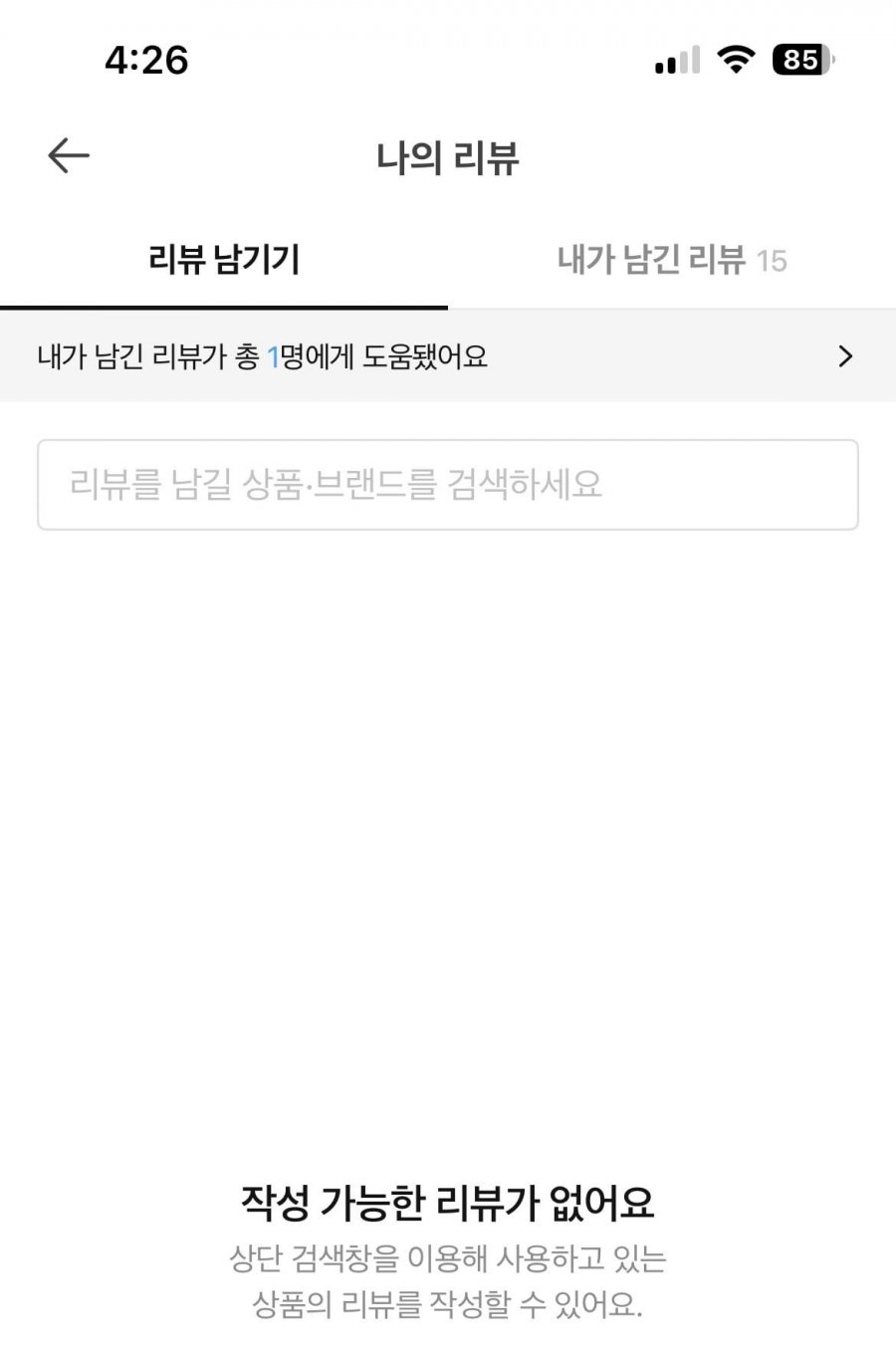 조선호텔 포기김치 8kg(47,558/무료배송)