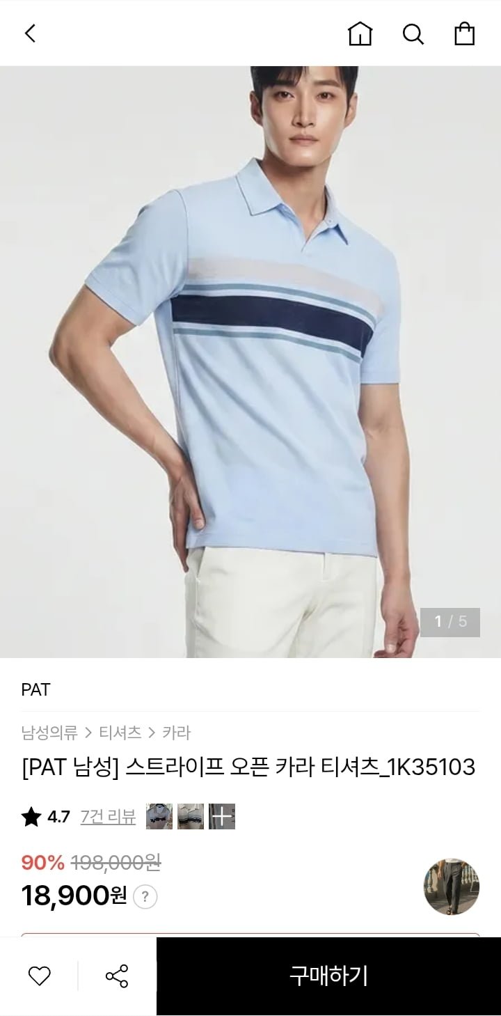 PAT 남성 스트라이프 오픈카라 티셔츠 (18,900원/무료배송)