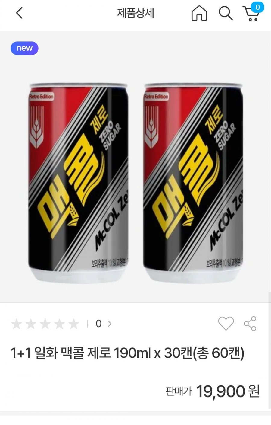 맥콜 제로 190ml x 30캔 (19,900원/무료)
