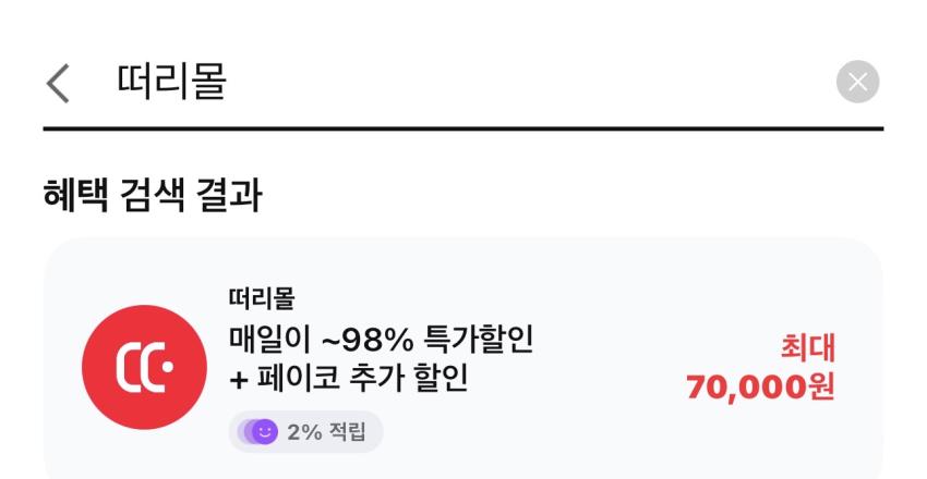 기한임박) 팅글 젤리미 제로 3가지맛 36개입