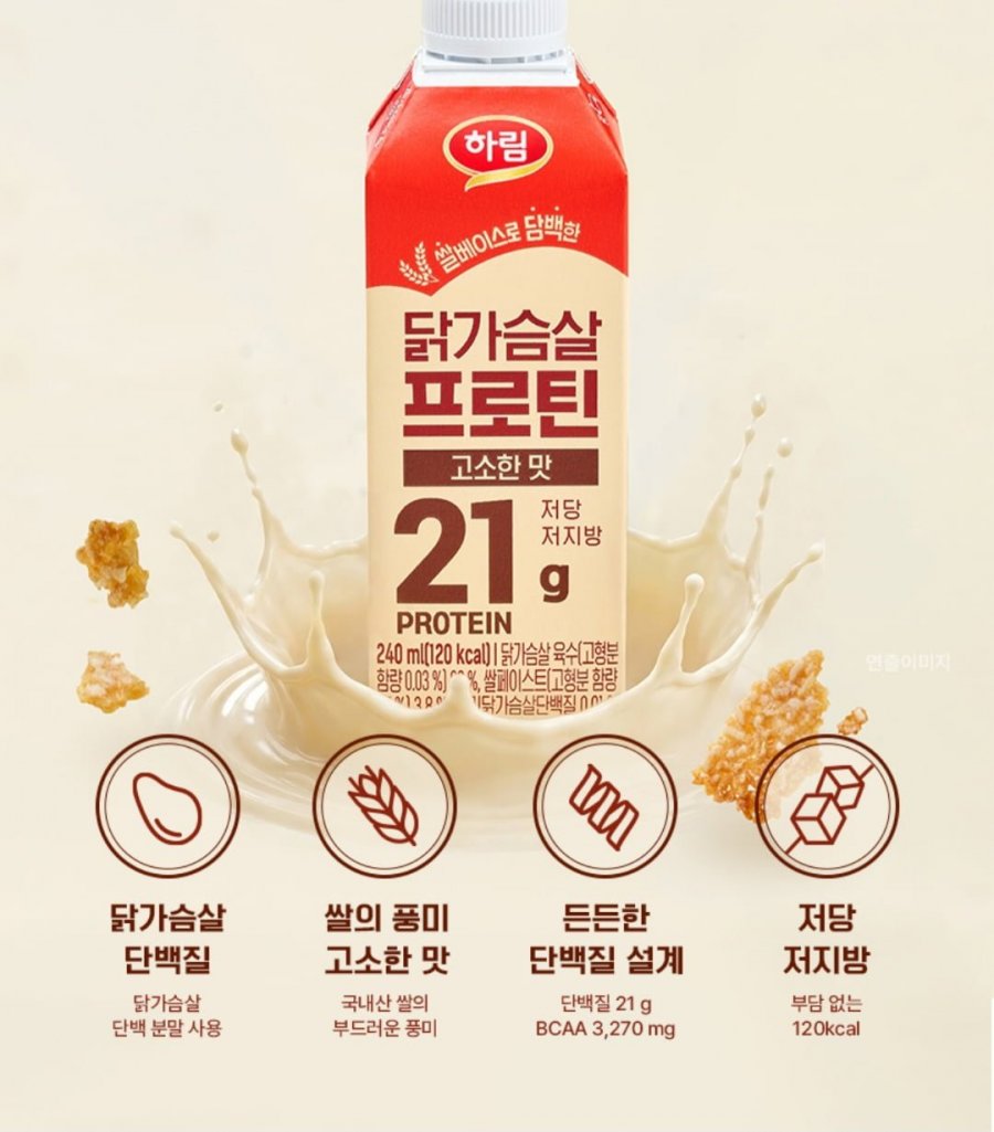 하림 닭가슴살 프로틴 고소한맛 240ml 15팩 페이코 (19,720원/무료)
