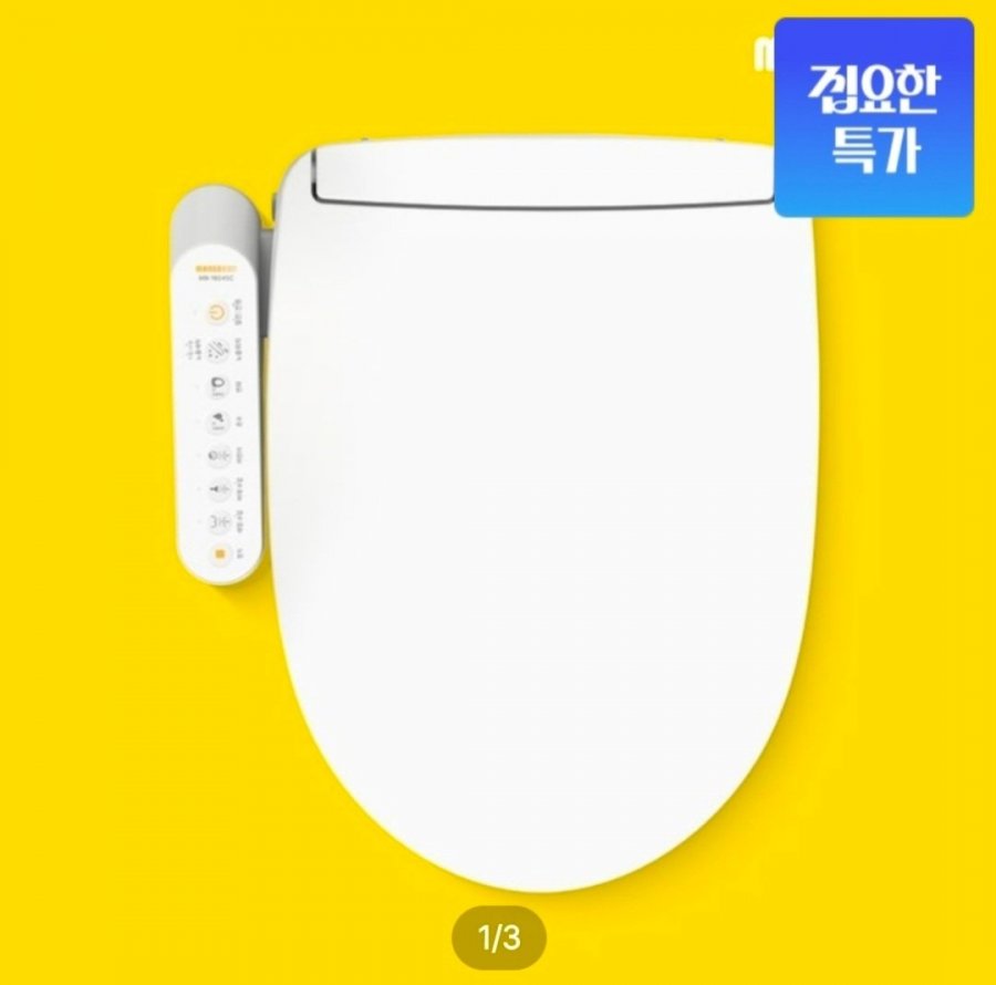 망고비데 스테인리스 직수 방수 비데 MB-1804SC (99,000원/무료배송)