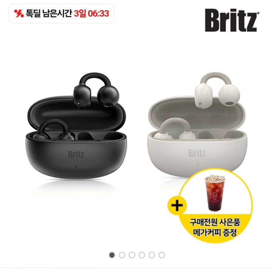브리츠 프리미엄 오픈형 이어링 최신 6.0V 블루투스 이어폰 Radius7 (28,900원/무료)