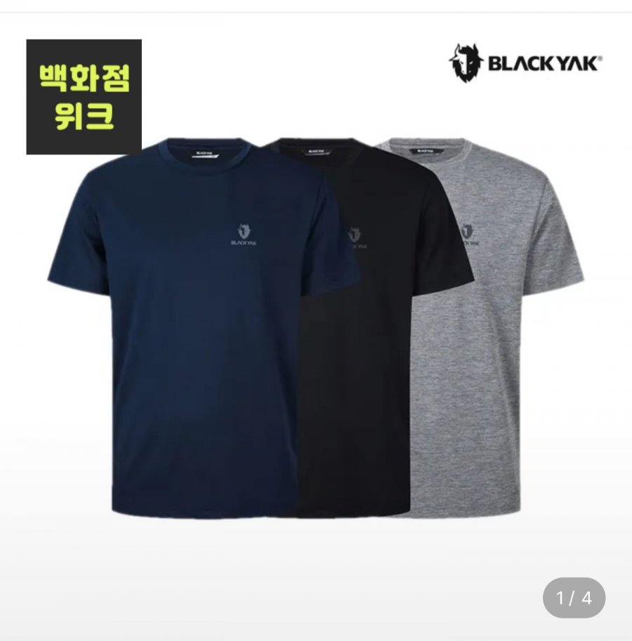 블랙야크 남녀 공용 라운드 반팔티 3PACK 라운드 티셔츠 (34,790원/무료)