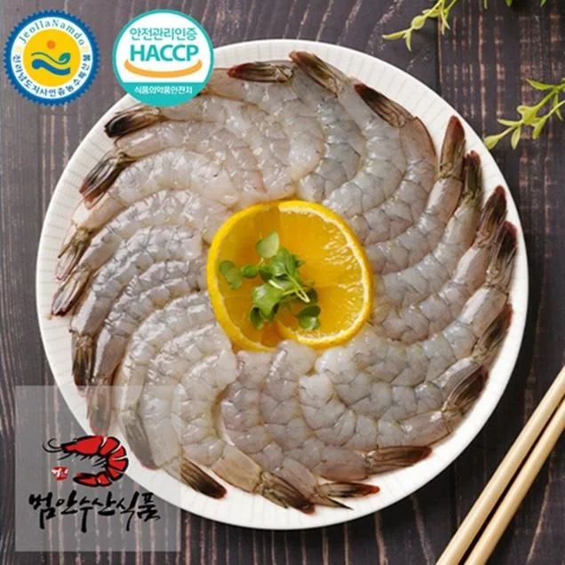 신안 손질 새우 500g내외 1팩 (13,510원/무료배송)