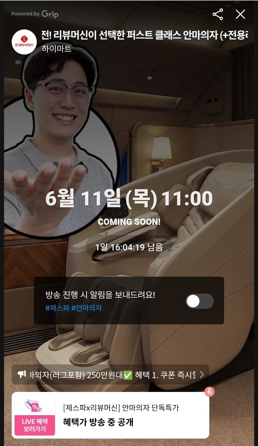 제스파 더 퍼스트 클래스 ZPC3800 + 전용러그 포함 (2,594,700원/무료)