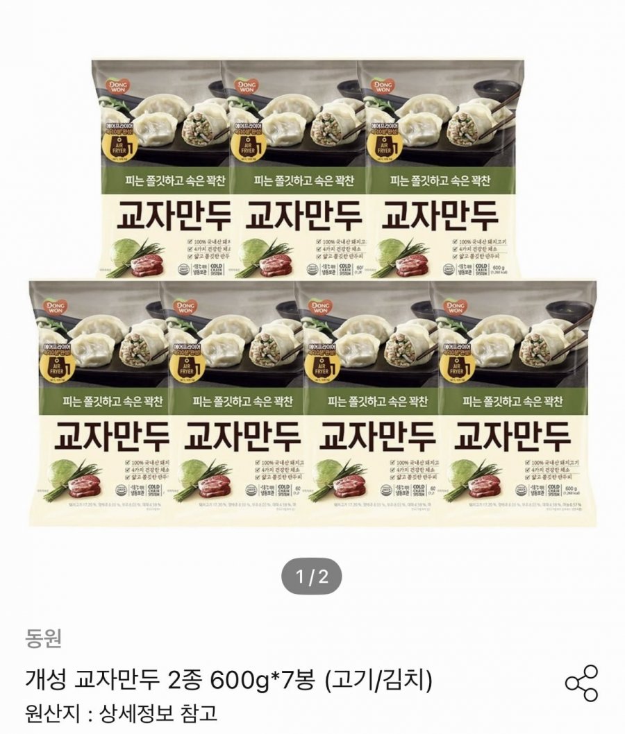 동원 개성 교자만두 600g 7봉 (14,900원/무료)
